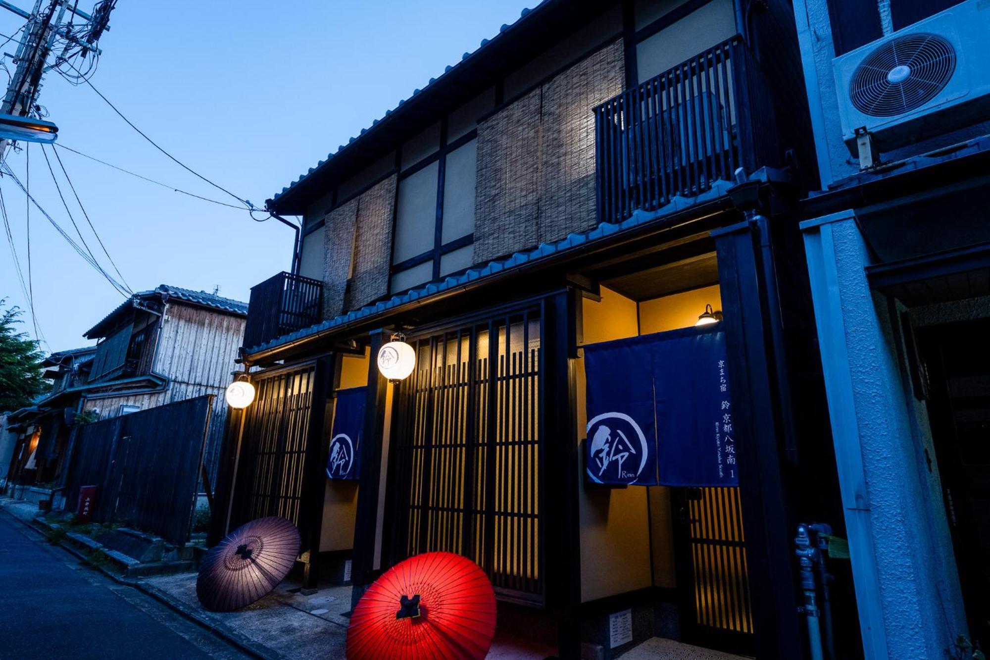 Rinn Kyoto Yasaka South Екстериор снимка