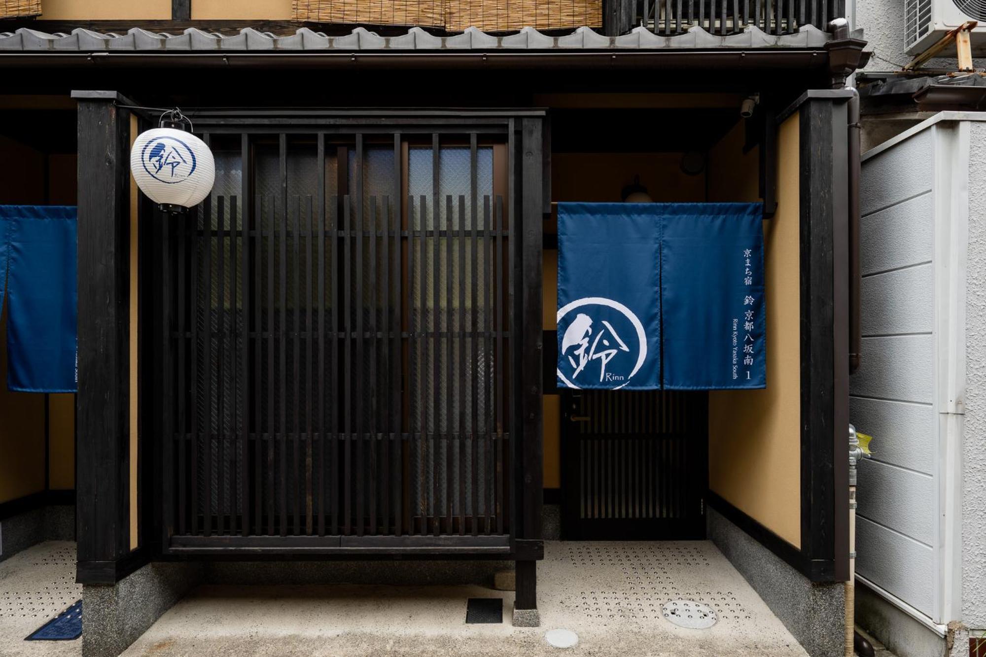 Rinn Kyoto Yasaka South Екстериор снимка