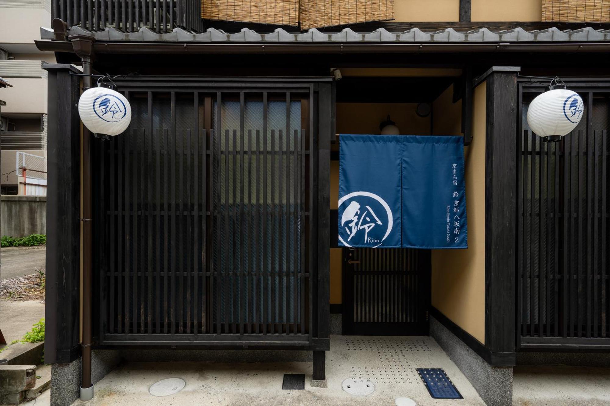 Rinn Kyoto Yasaka South Екстериор снимка
